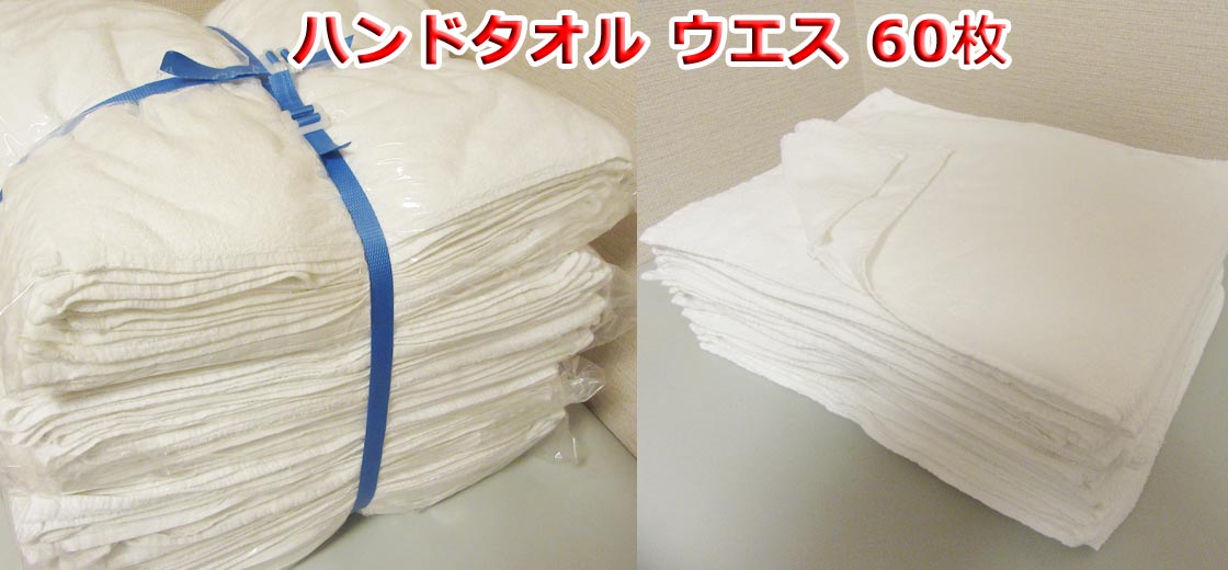 白ウエス(リサイクル生地) 40kg梱包(4kg×5袋×2梱包) 布 メンテナンス 掃除 - 2
